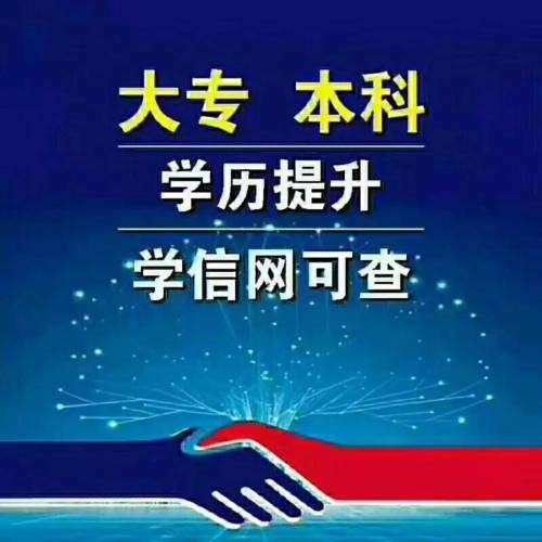 四川小自考专本套读怎么报考专科本科自考报名